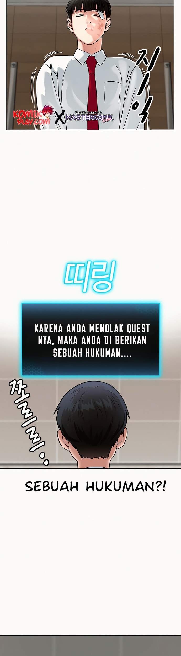 Reality Quest Chapter 2 Gambar 52