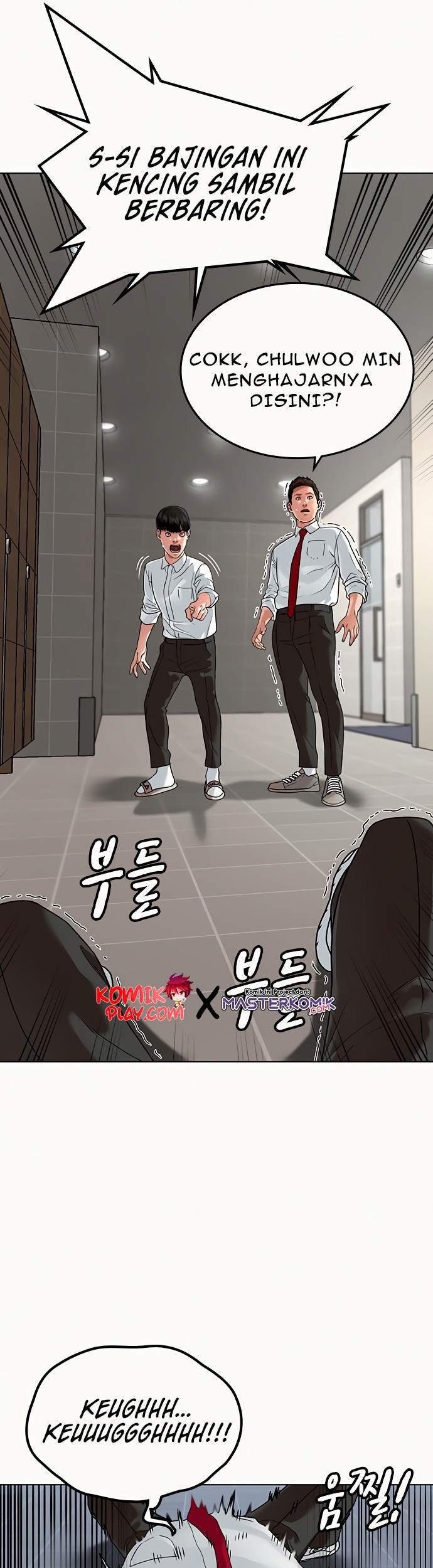 Reality Quest Chapter 2 Gambar 62