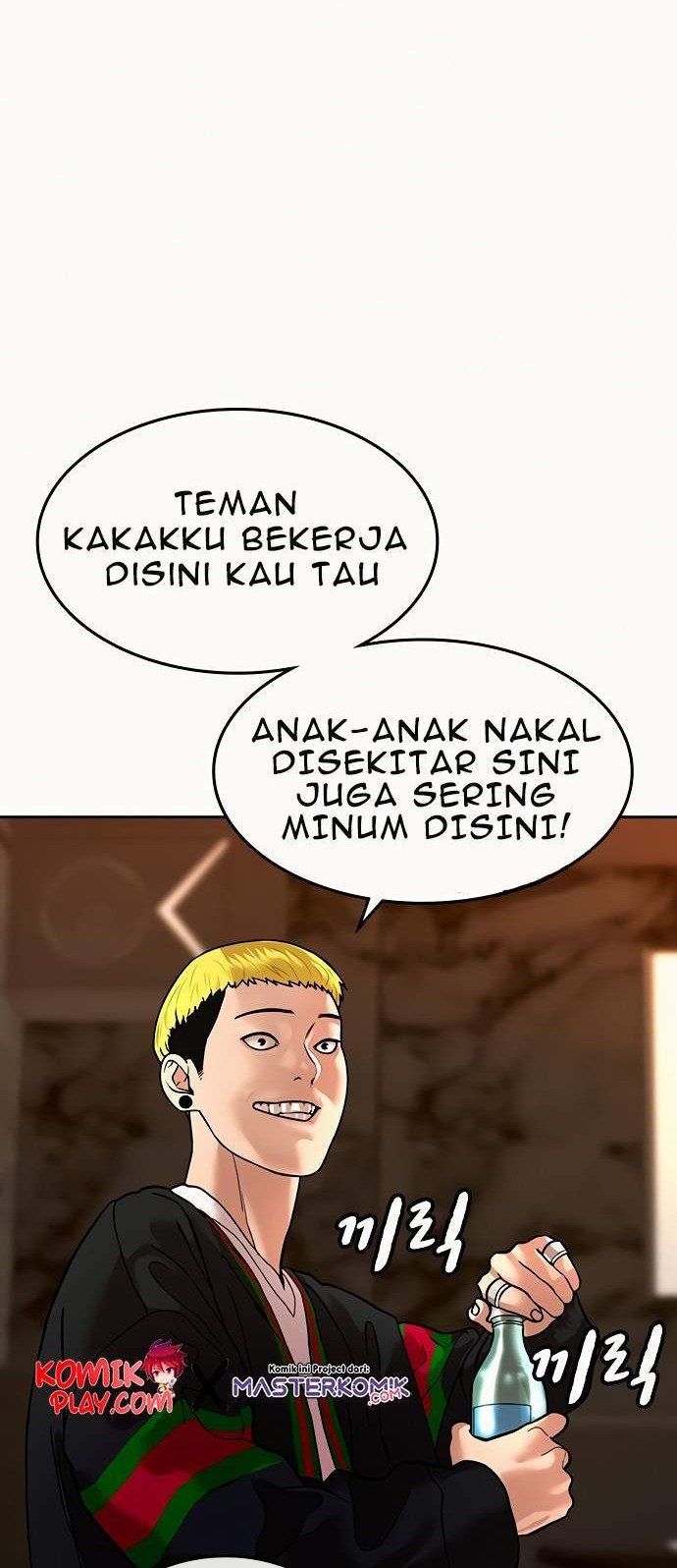 Reality Quest Chapter 2 Gambar 77