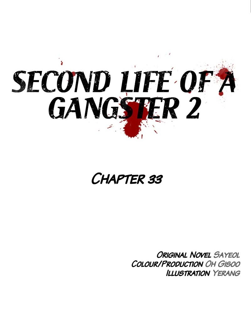 Second life of a Gangster Chapter 84 Gambar 25