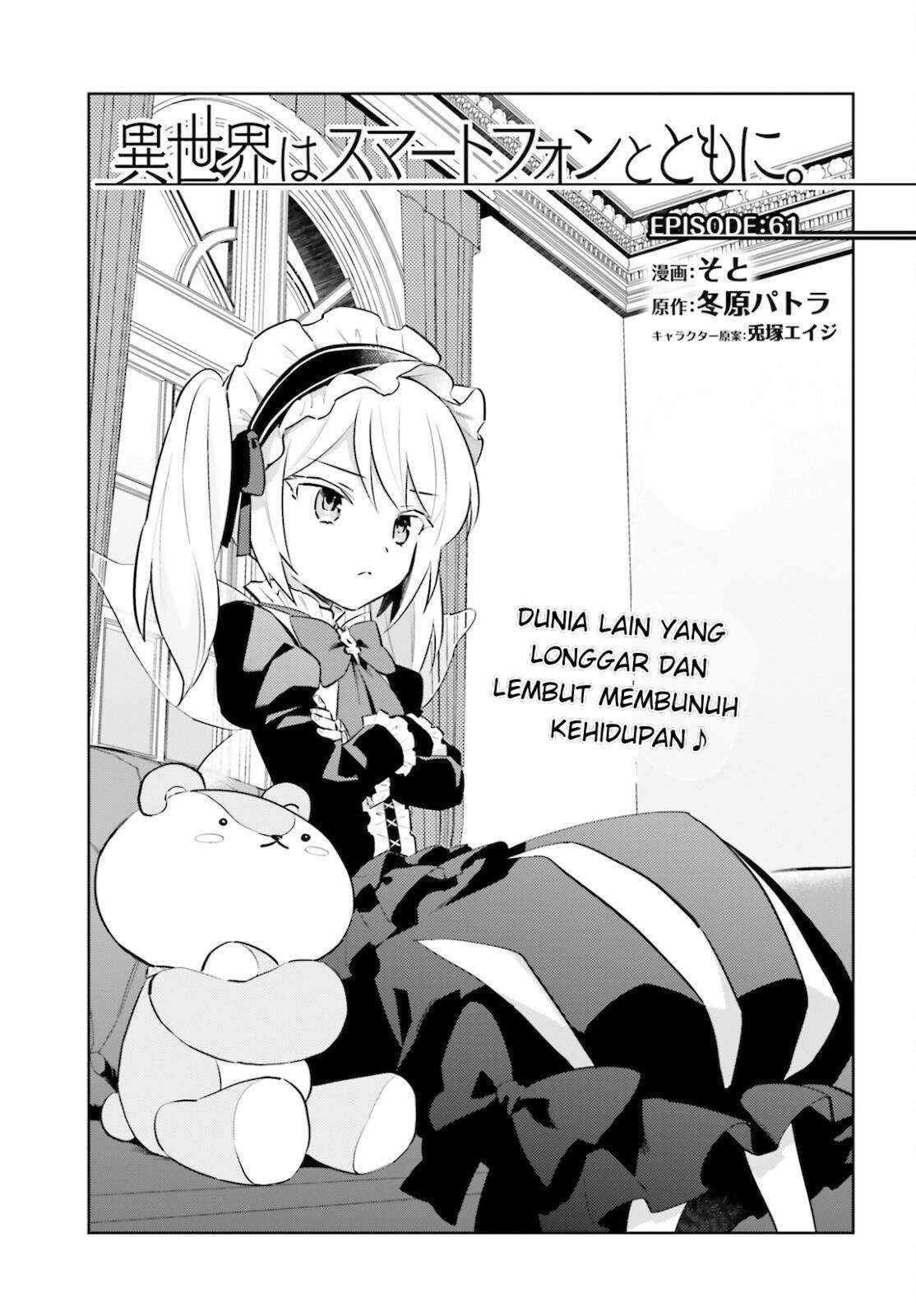 Komik Isekai wa Smartphone to Tomo ni. Chapter 61 gambar nomor 1