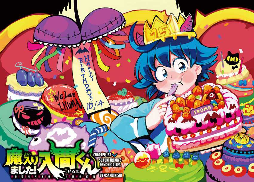 Manga Mairimashita! Iruma-kun Chapter 183 gambar nomor 2