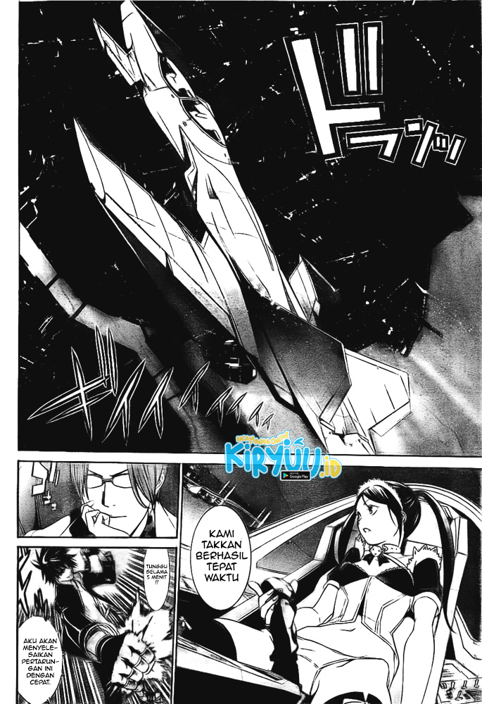 Air Gear Chapter 261 Gambar 17