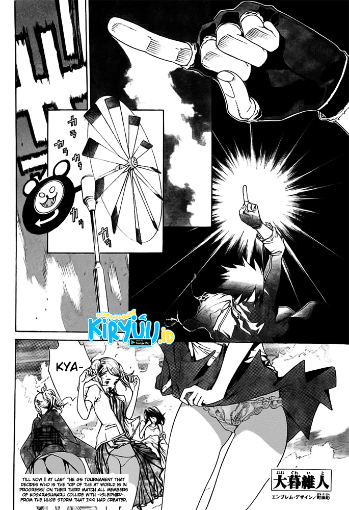 Air Gear Chapter 261 Gambar 8