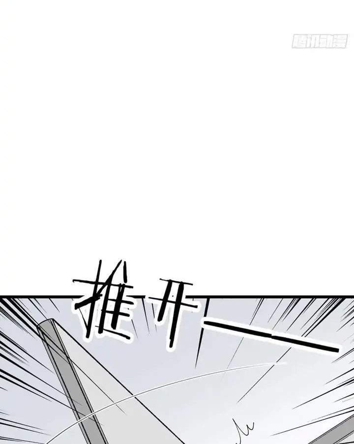 Pregnant Wife, One Plus One Chapter 142 Gambar 8