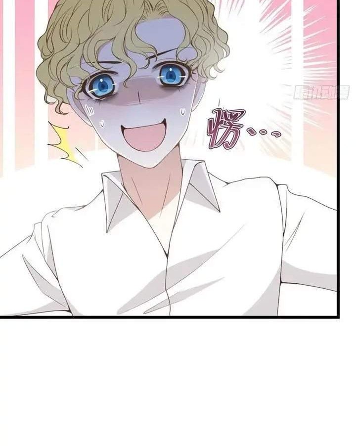 Pregnant Wife, One Plus One Chapter 142 Gambar 16