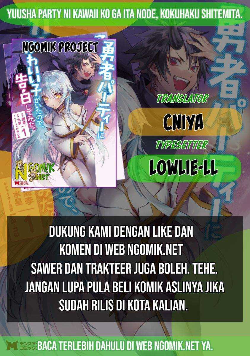 Komik Yuusha Party ni Kawaii Ko ga Ita no de, Kokuhaku Shite Mita Chapter 04.2 gambar nomor 1