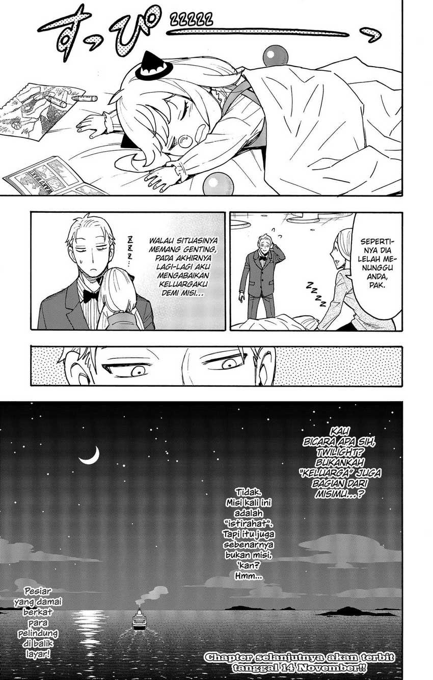 Spy X Family Chapter 55 Gambar 23