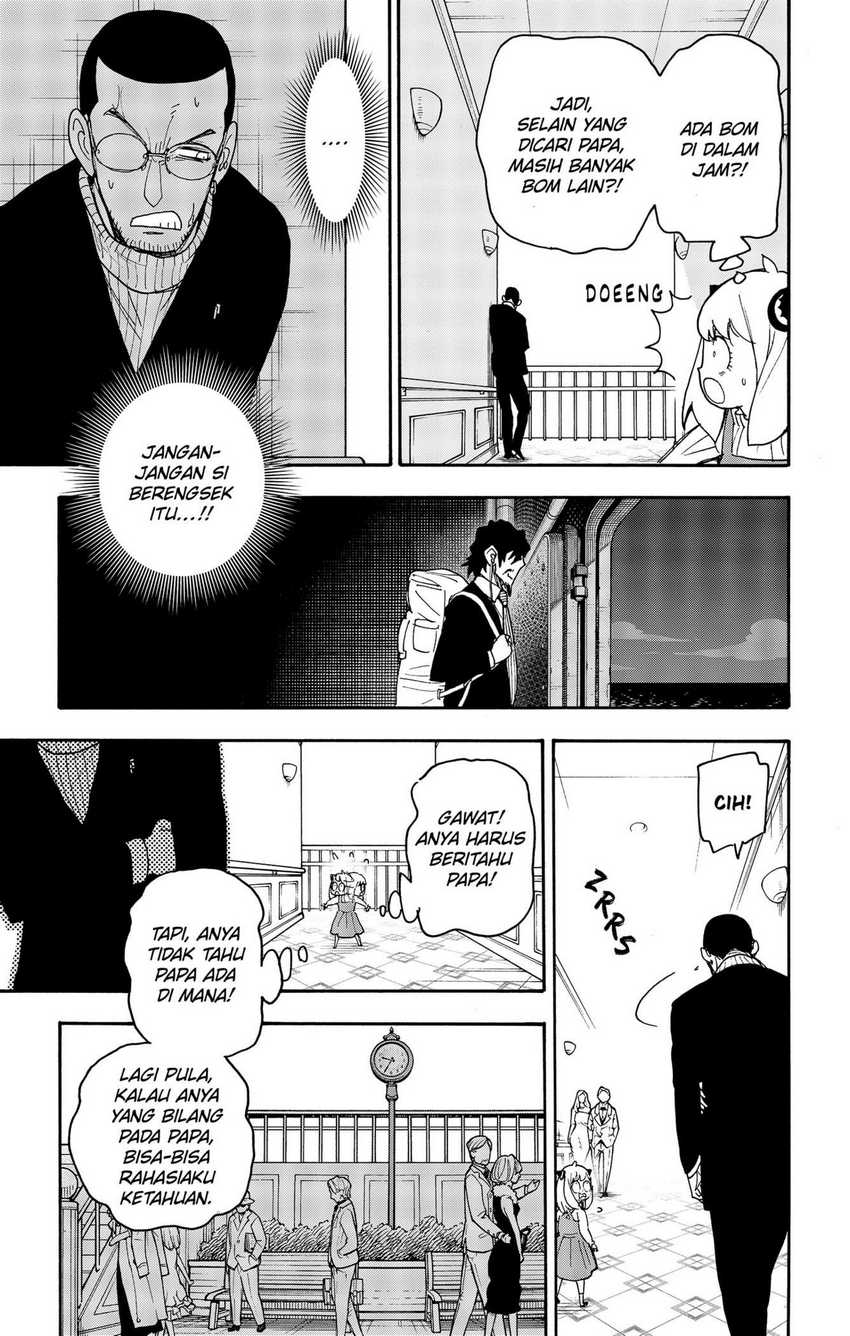 Spy X Family Chapter 55 Gambar 5