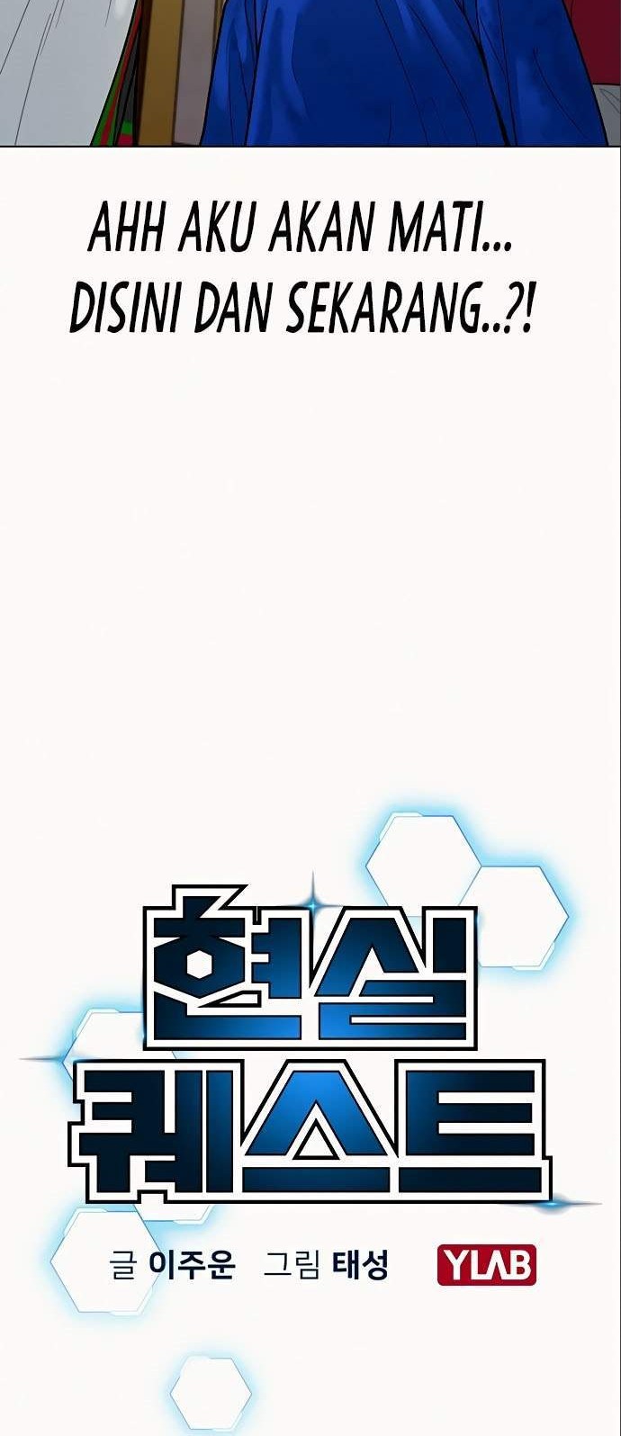 Reality Quest Chapter 5 Gambar 11