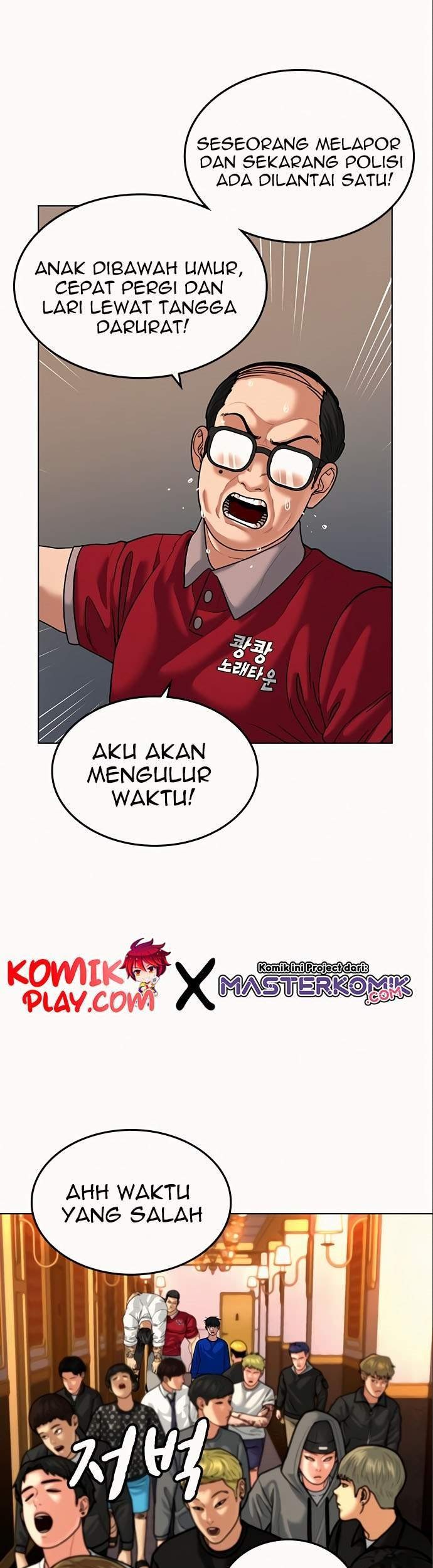 Reality Quest Chapter 5 Gambar 14