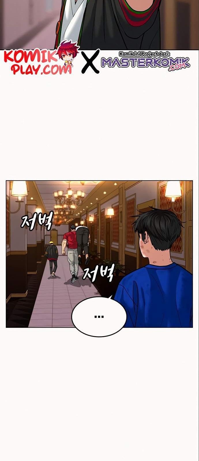 Reality Quest Chapter 5 Gambar 17
