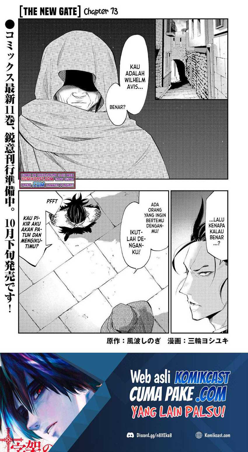 Manga The New Gate Chapter 73 gambar nomor 2