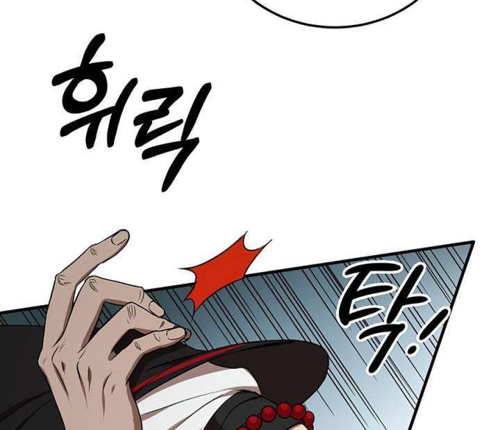 Mudang Association Chapter 50 Gambar 32