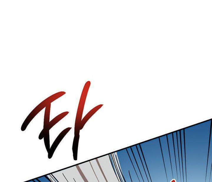 Mudang Association Chapter 50 Gambar 12