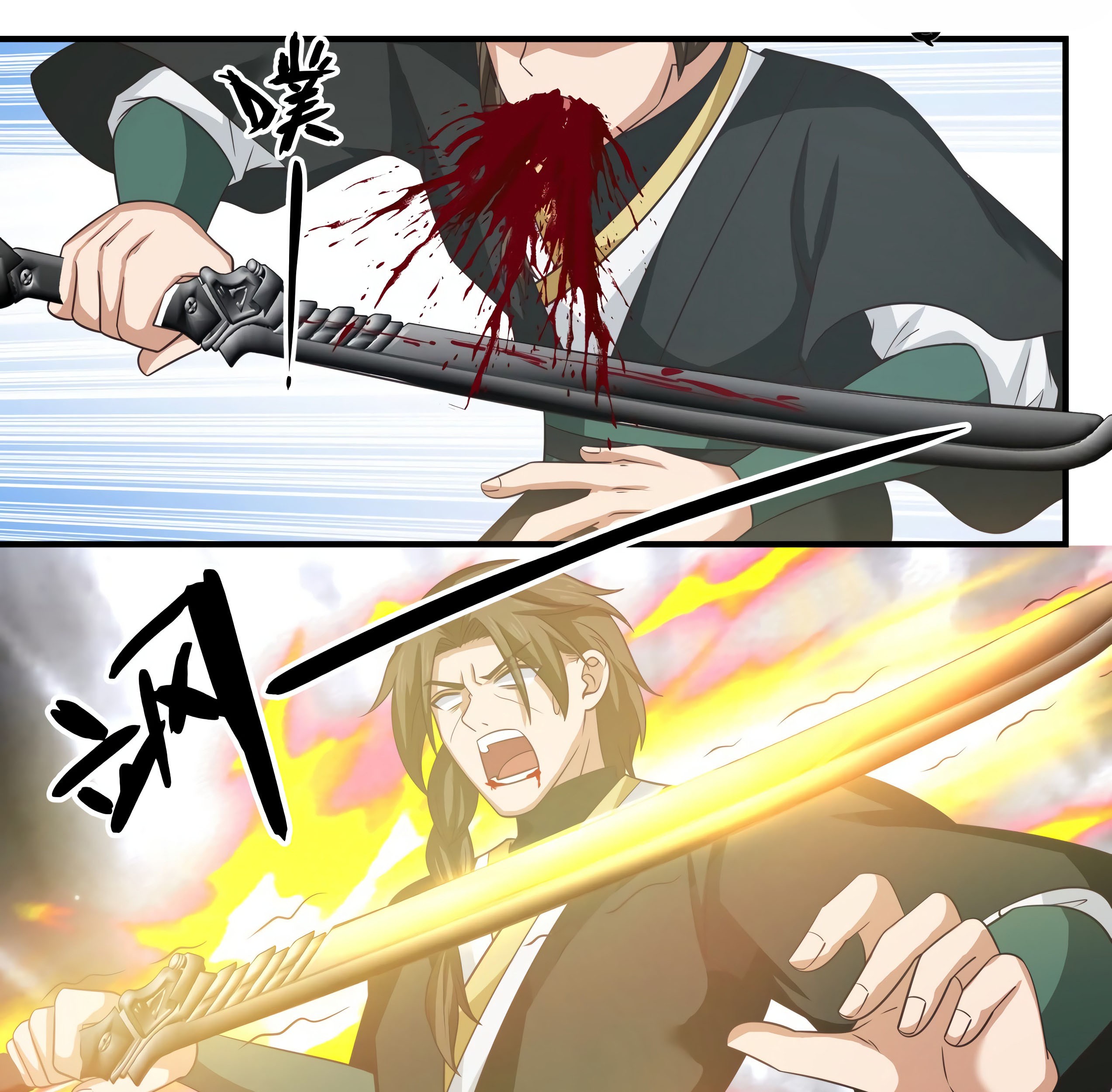 Martial Peak Part 1 Chapter 1632 Gambar 17