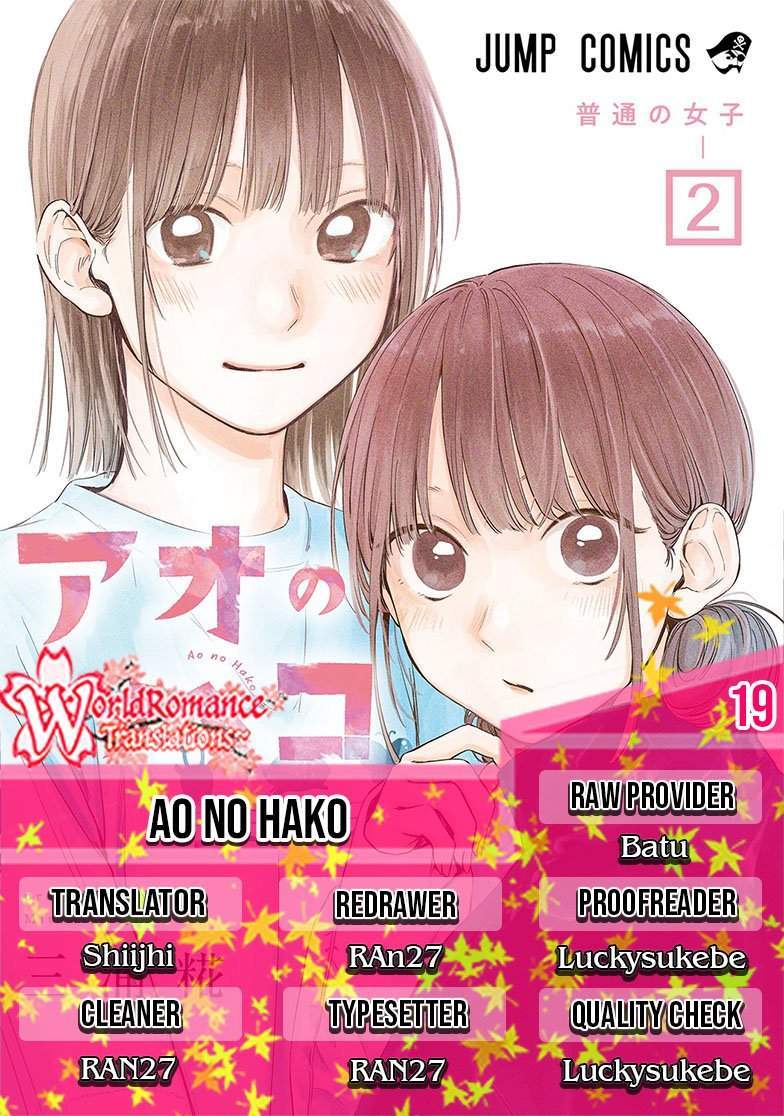 Komik Ao no Hako Chapter 19 gambar nomor 1
