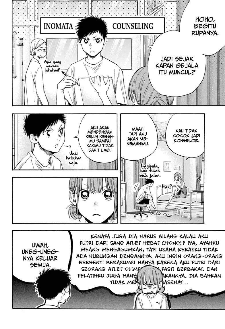 Ao no Hako Chapter 18 Gambar 5