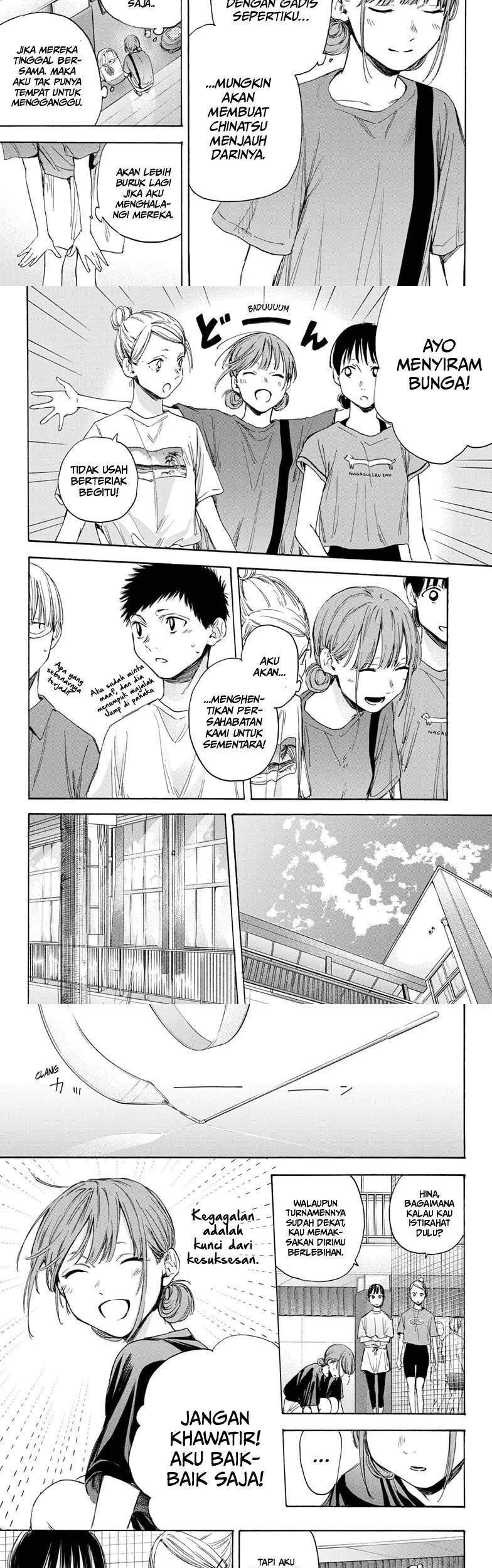 Ao no Hako Chapter 17 Gambar 3