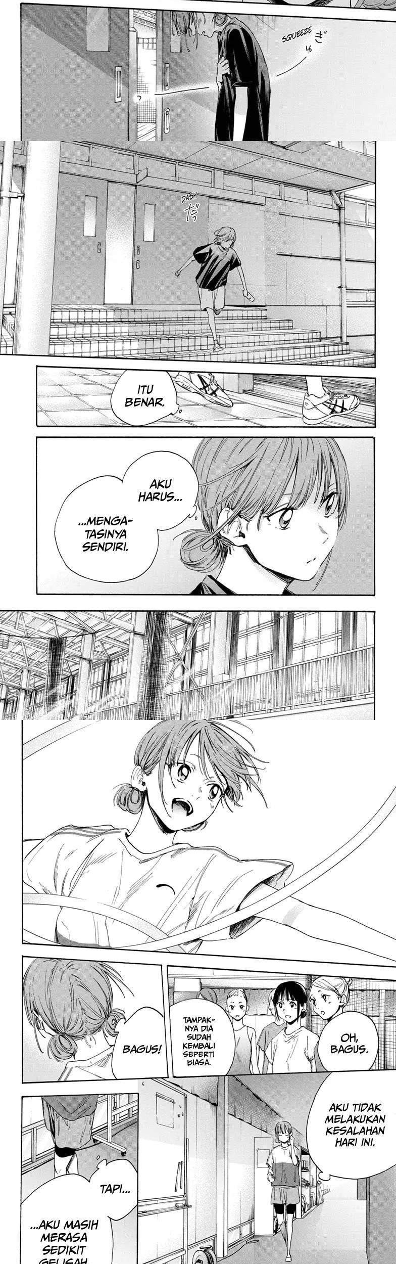 Ao no Hako Chapter 17 Gambar 7