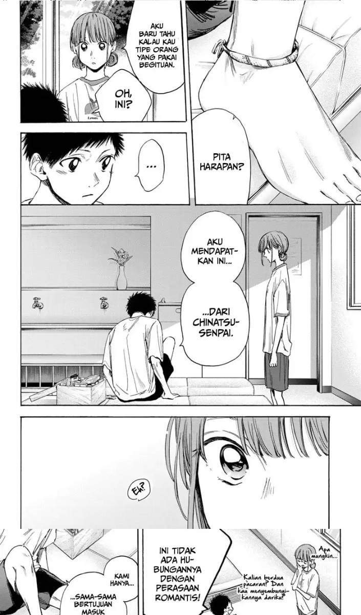 Ao no Hako Chapter 16 Gambar 13