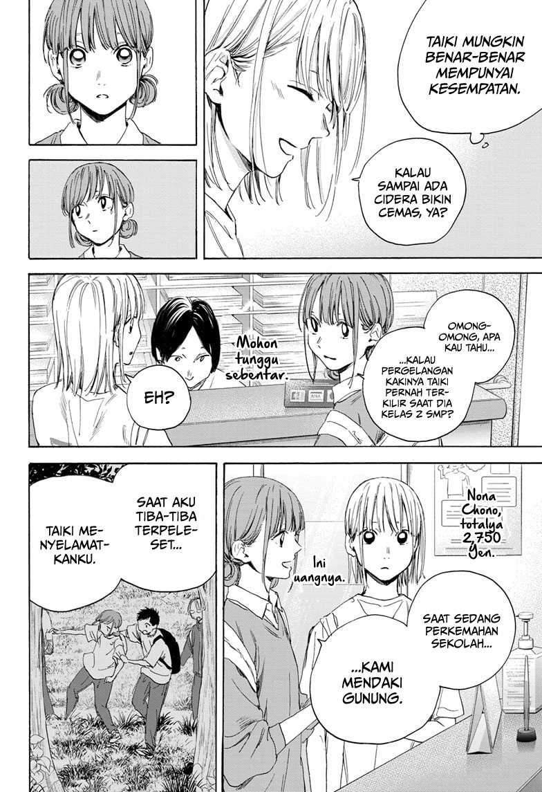 Ao no Hako Chapter 15 Gambar 13