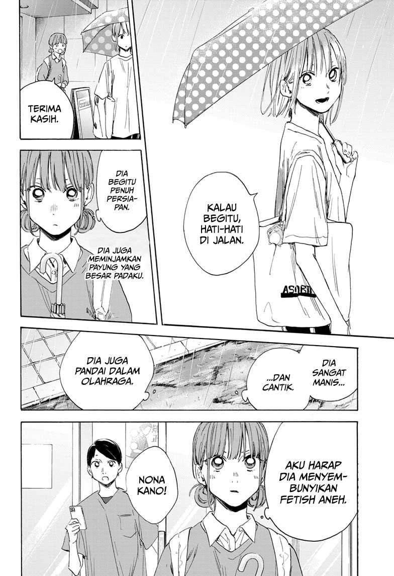 Ao no Hako Chapter 15 Gambar 17