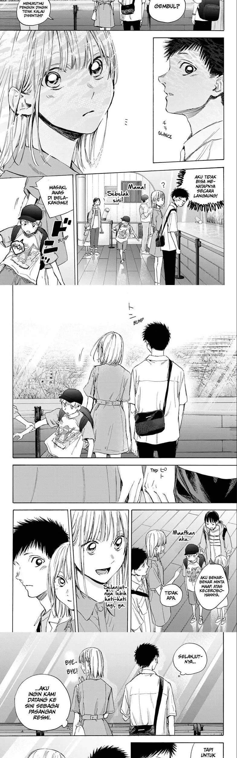 Ao no Hako Chapter 14 Gambar 5