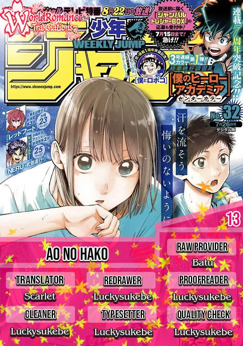 Komik Ao no Hako Chapter 13 gambar nomor 1