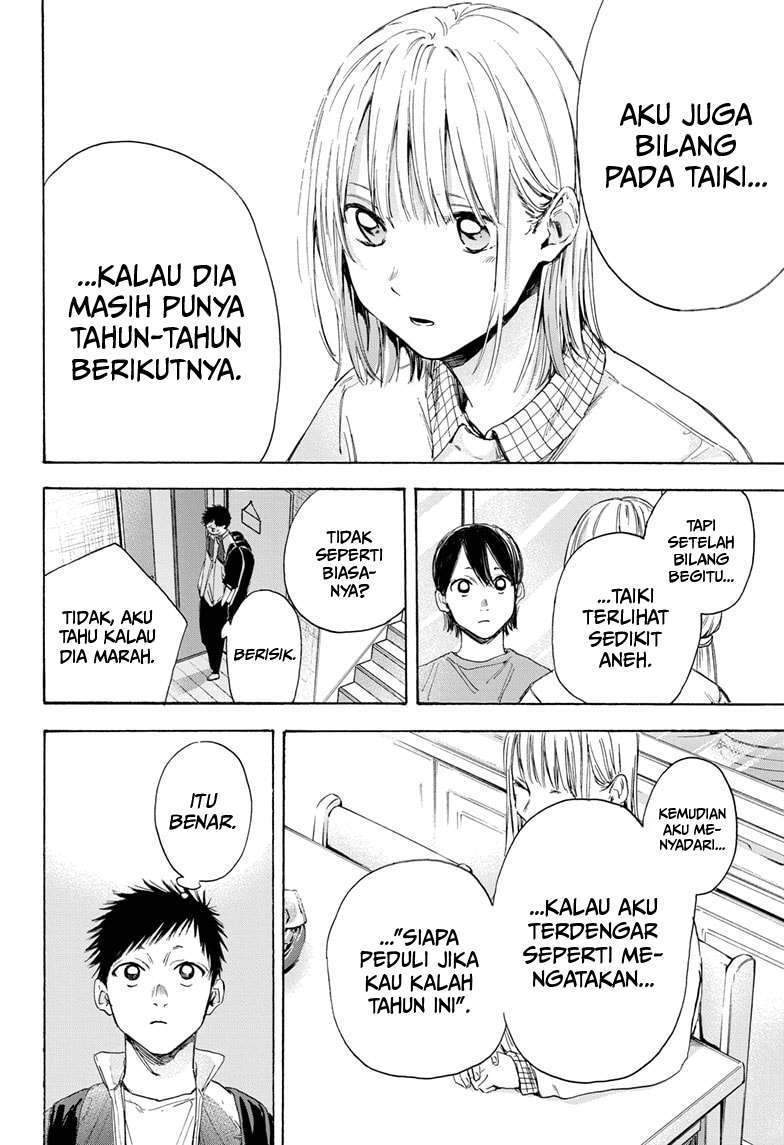 Ao no Hako Chapter 11 Gambar 15