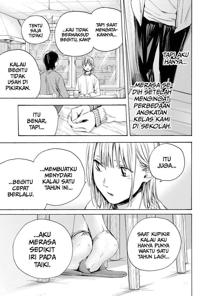 Ao no Hako Chapter 11 Gambar 16