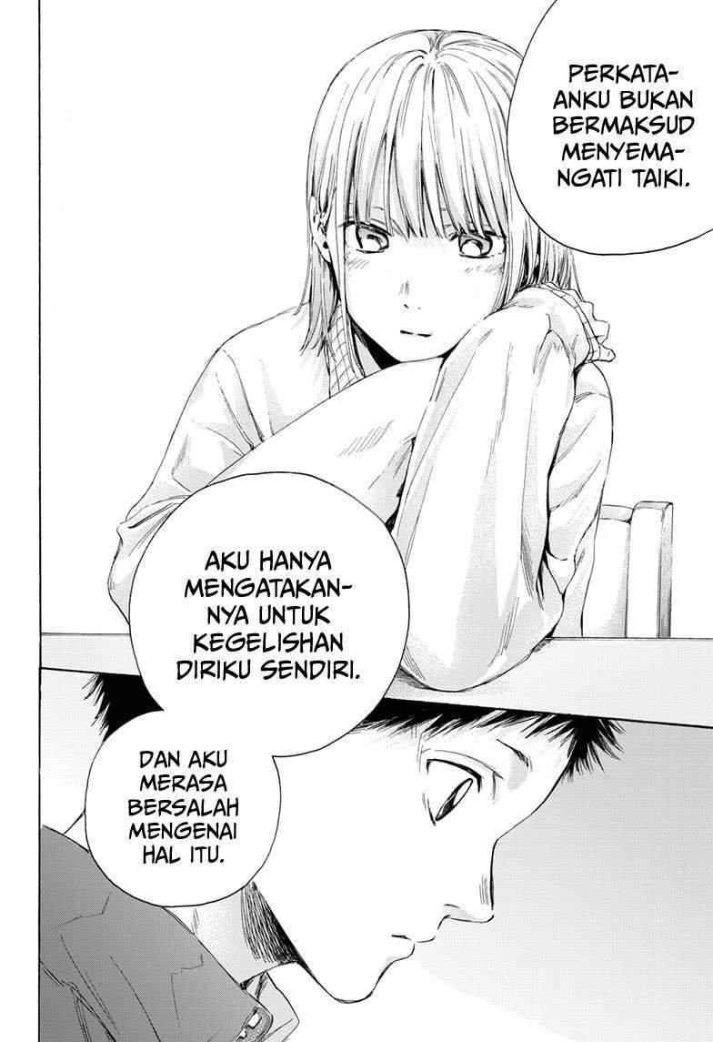 Ao no Hako Chapter 11 Gambar 17