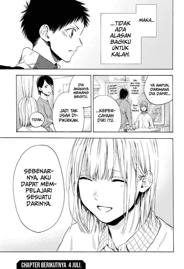 Ao no Hako Chapter 11 Gambar 20