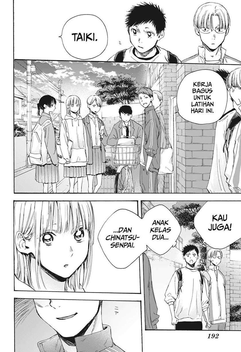 Ao no Hako Chapter 8 Gambar 13