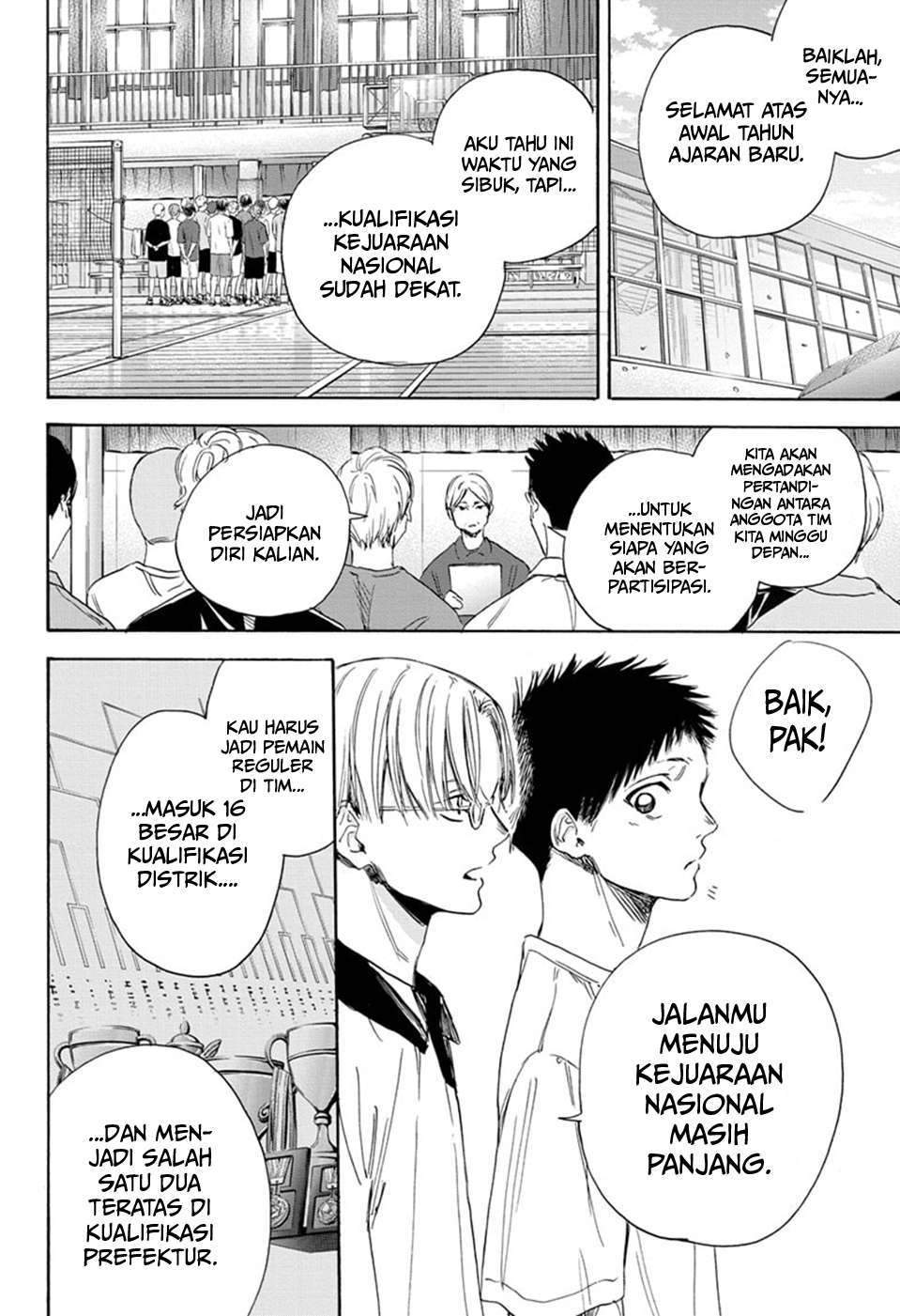 Ao no Hako Chapter 4 Gambar 3