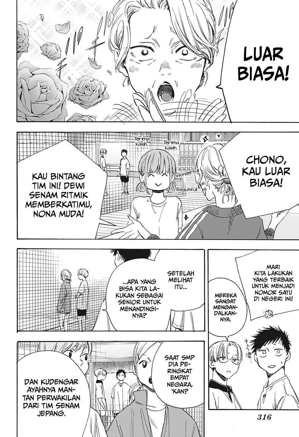 Ao no Hako Chapter 4 Gambar 7