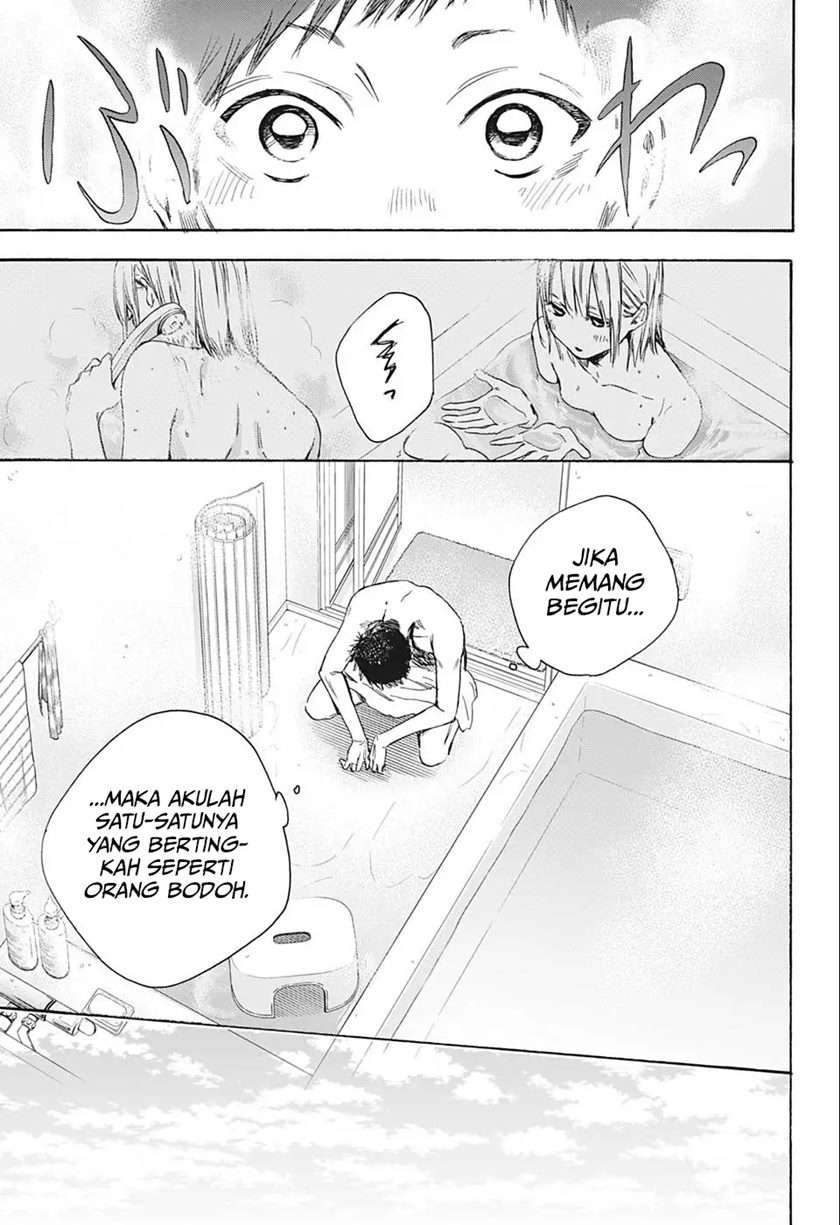 Ao no Hako Chapter 2 Gambar 10