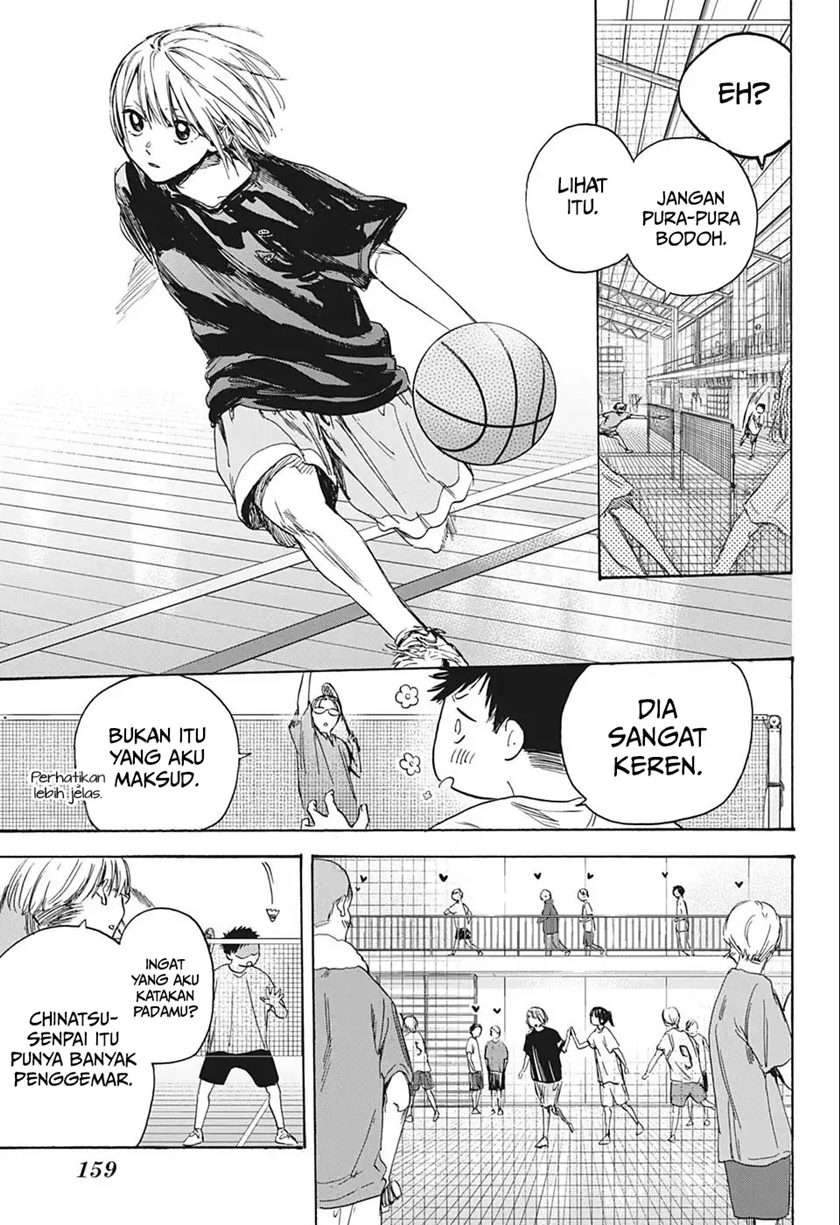 Ao no Hako Chapter 2 Gambar 12