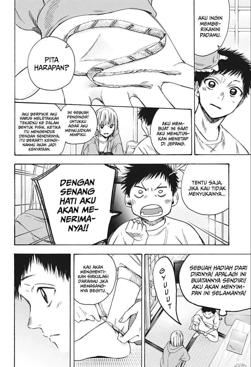 Ao no Hako Chapter 2 Gambar 23