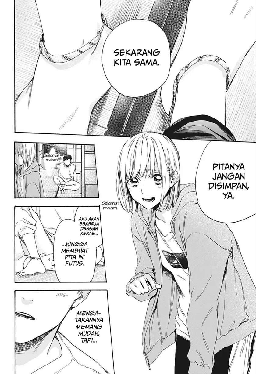 Ao no Hako Chapter 2 Gambar 25
