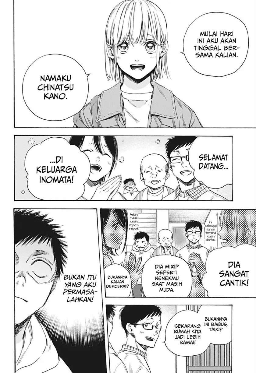 Ao no Hako Chapter 2 Gambar 3