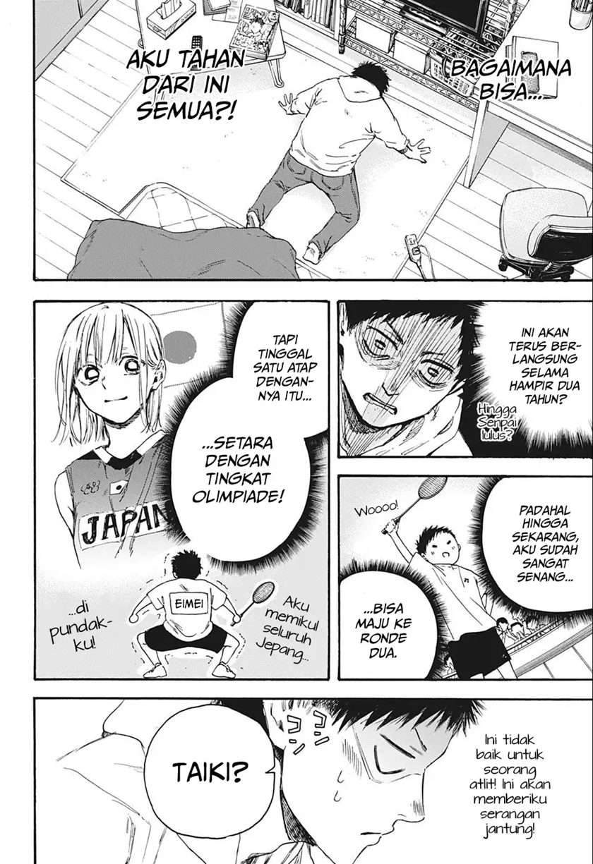 Ao no Hako Chapter 2 Gambar 5