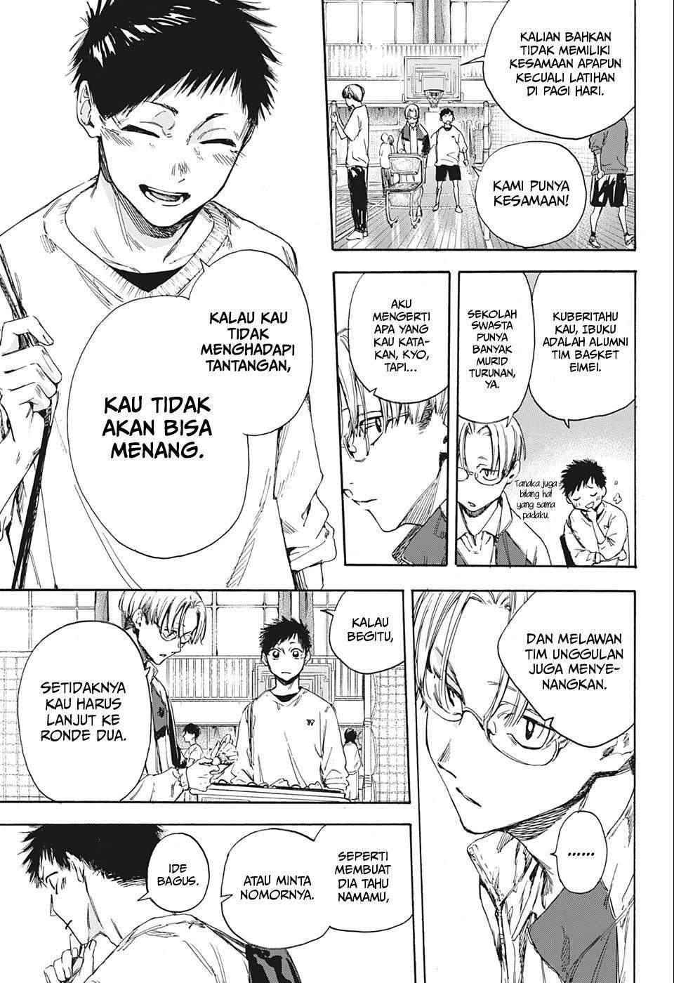 Ao no Hako Chapter 1 Gambar 11