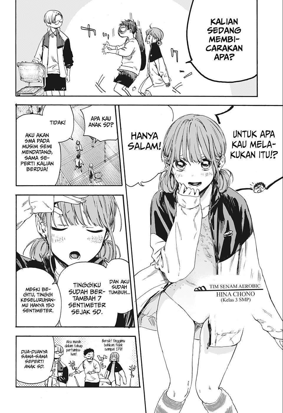 Ao no Hako Chapter 1 Gambar 12