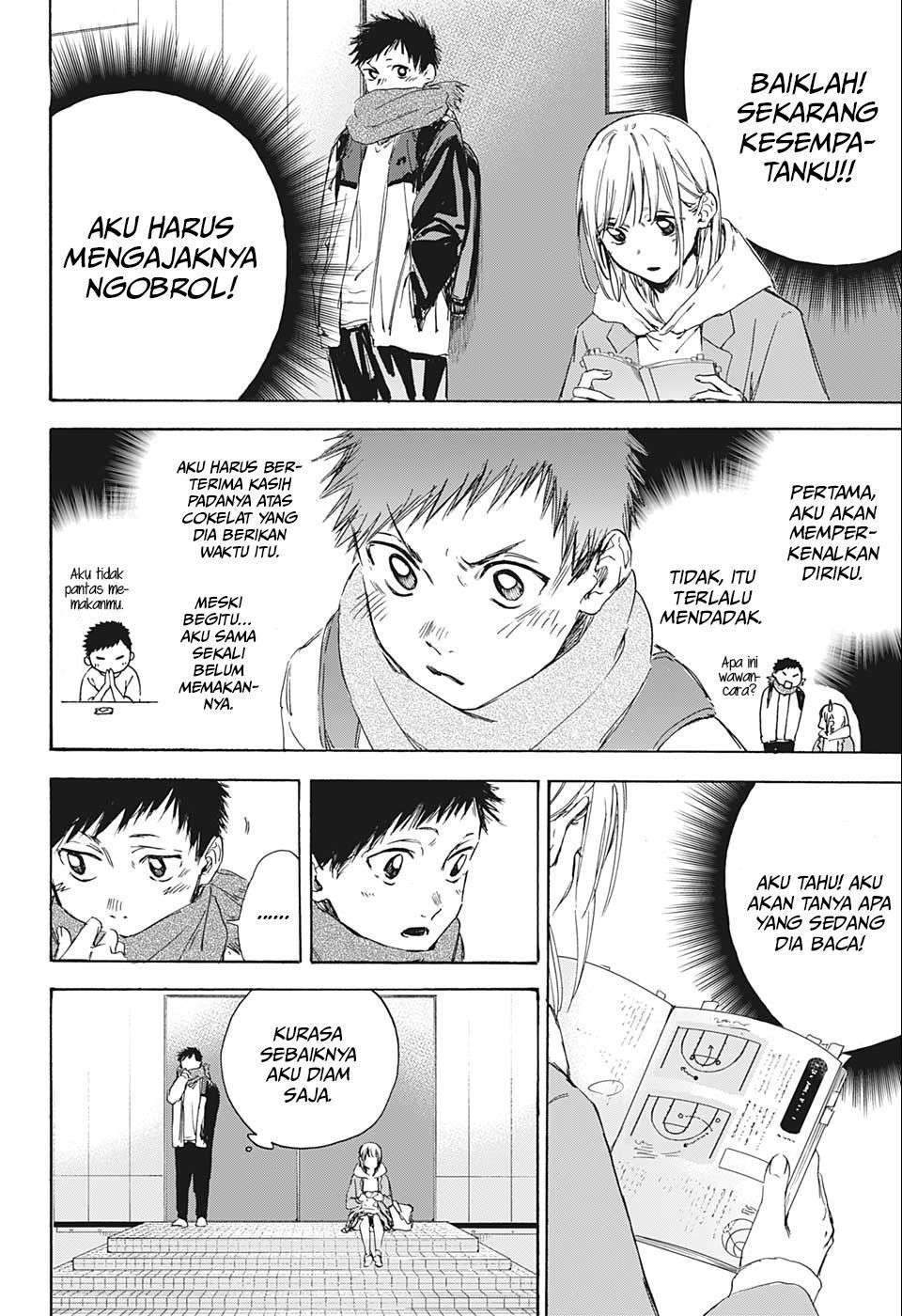 Ao no Hako Chapter 1 Gambar 16