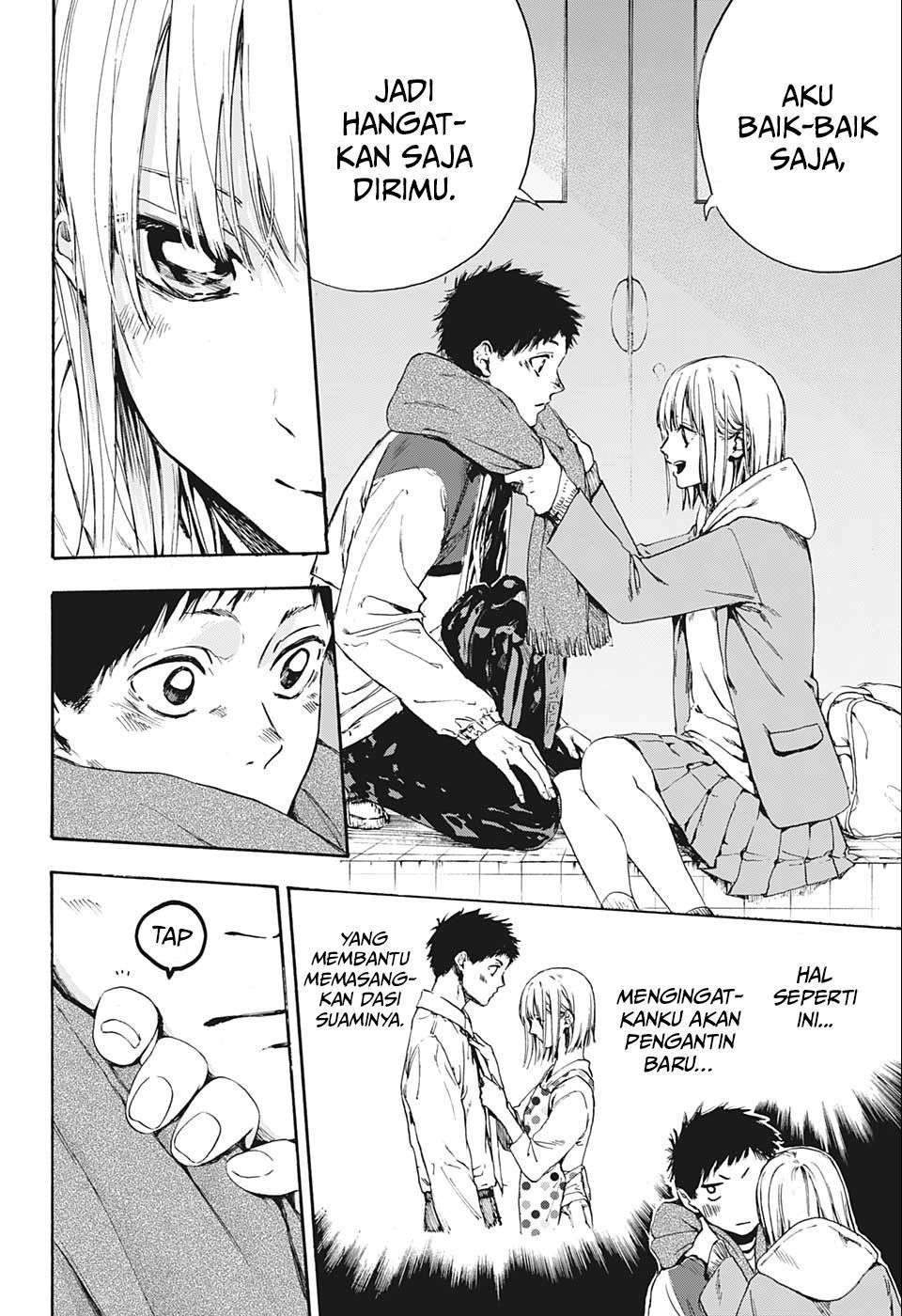 Ao no Hako Chapter 1 Gambar 20