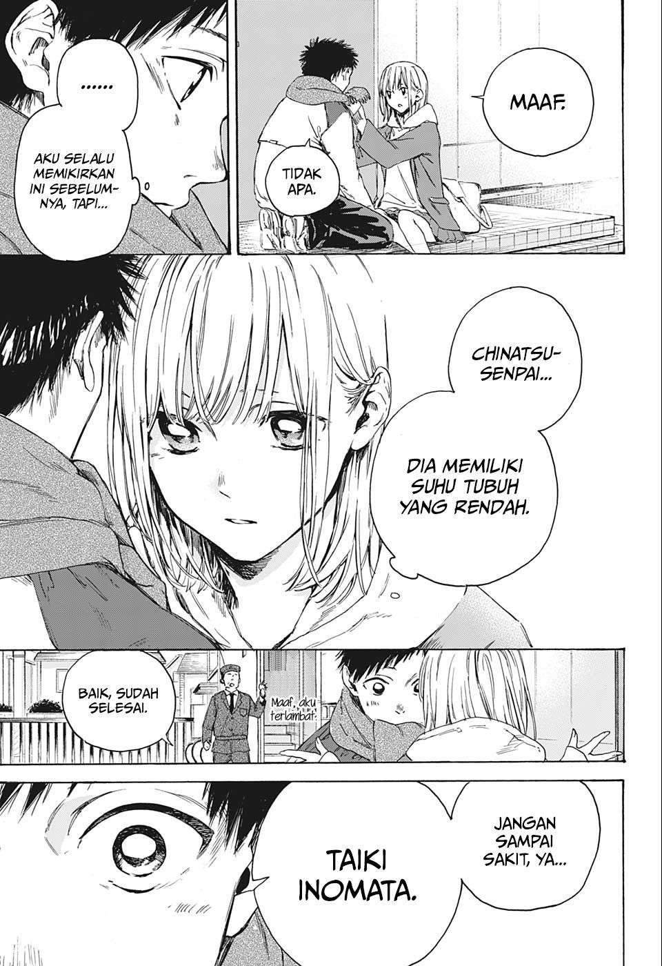 Ao no Hako Chapter 1 Gambar 21