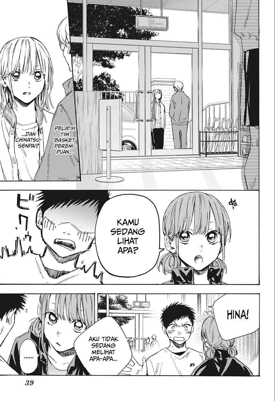 Ao no Hako Chapter 1 Gambar 25