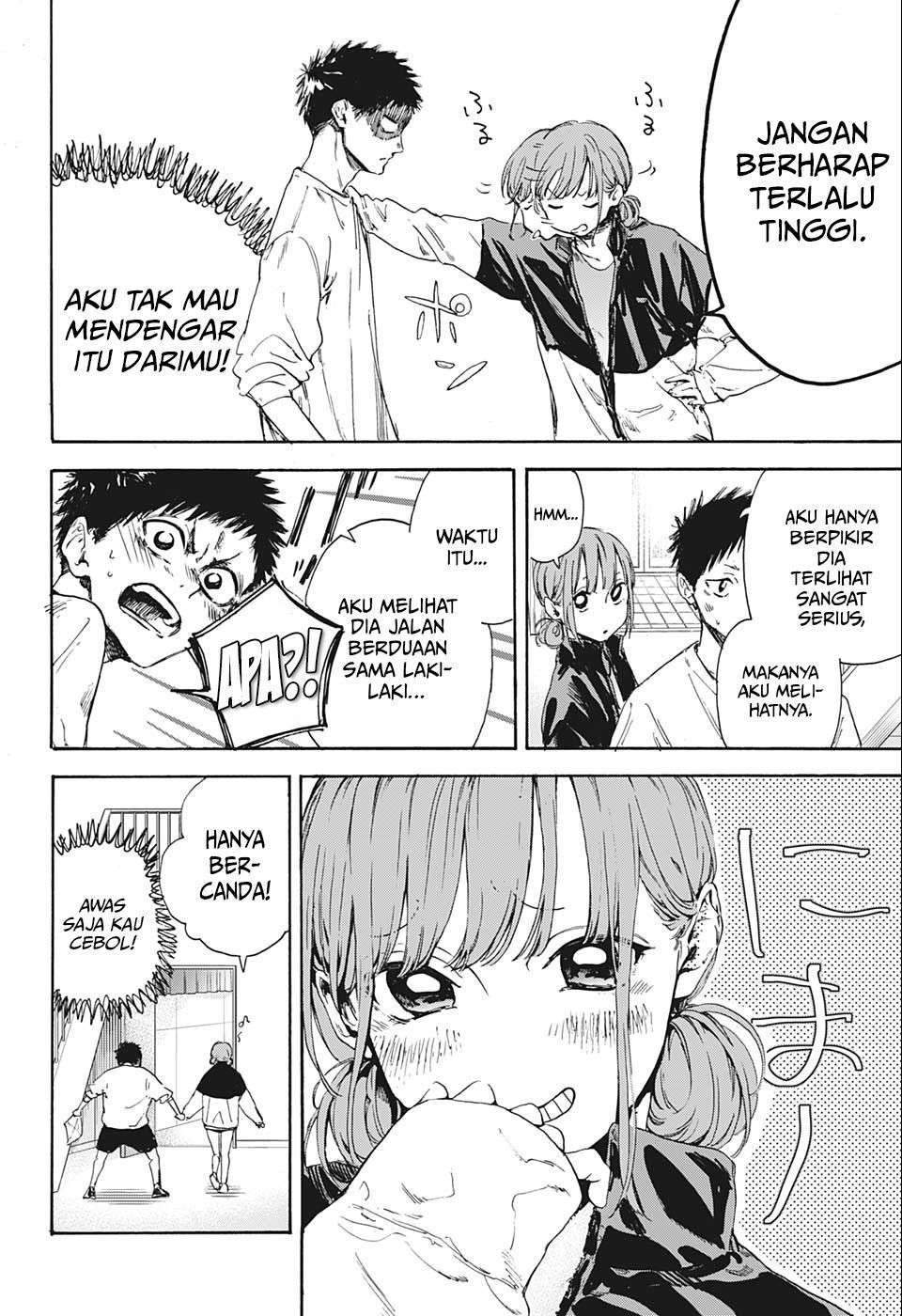 Ao no Hako Chapter 1 Gambar 26