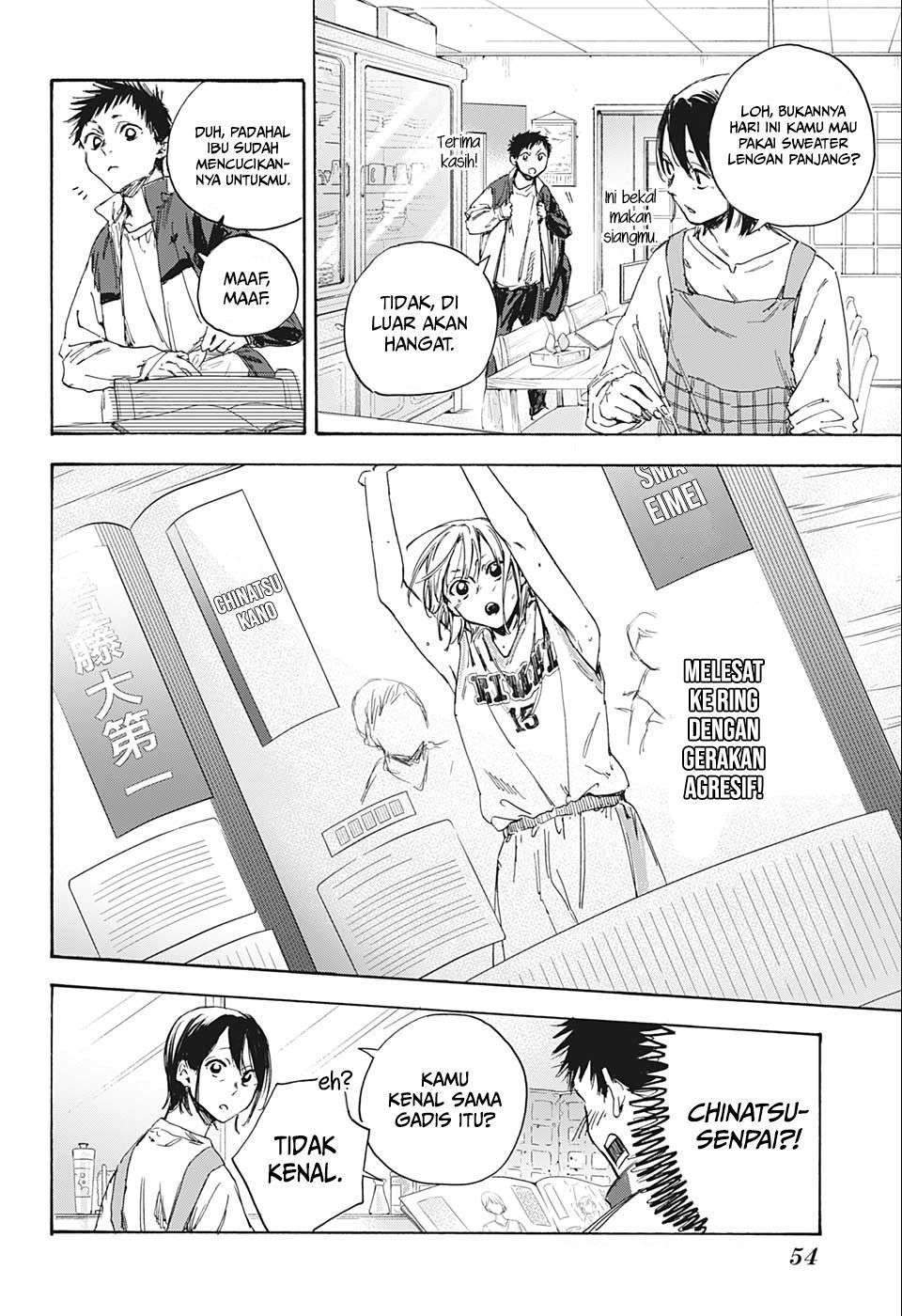 Ao no Hako Chapter 1 Gambar 40